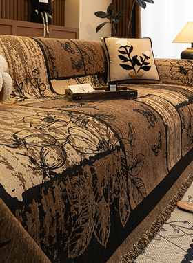 2025新款沙发巾四季通用防猫抓高级感一整张沙发盖布套罩全包毯垫