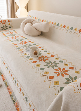 2025新款沙发巾一整张全盖高级感四季通用沙发套罩防滑沙发盖布毯