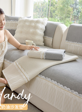 法式沙发垫四季通用2026新款防滑秋夏季高级感沙发盖布雪尼尔坐垫