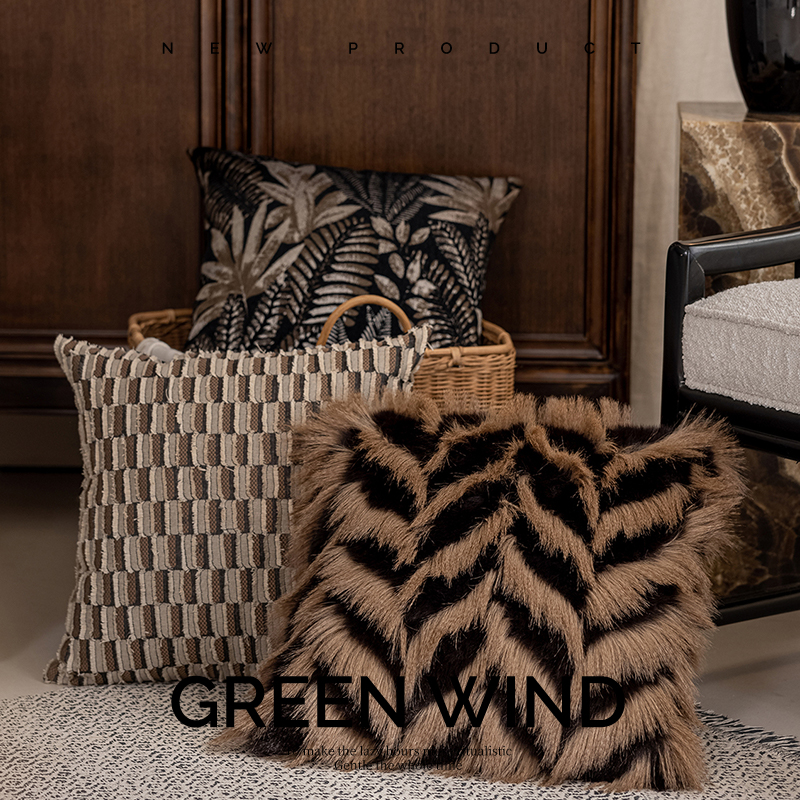 复古毛皮草抱枕组合
