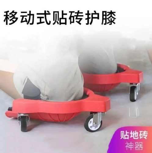 护具护膝滑轮护膝滑轮车护膝车