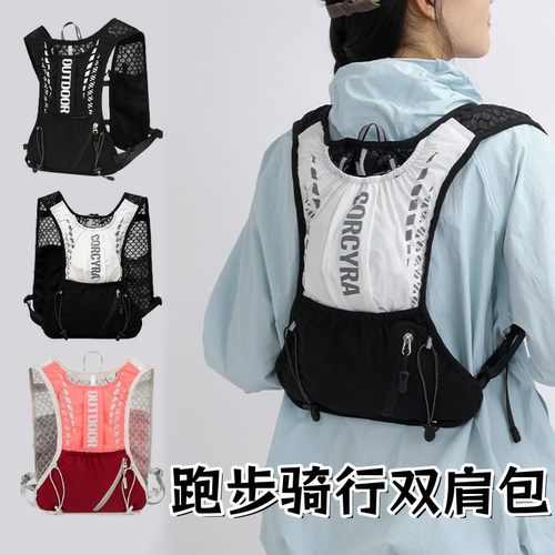 户外跑步骑行轻便防水水袋双肩包