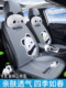 夏季 可爱亚麻防污套 座椅通风 通用汽车坐垫 高 四季 汽车坐垫
