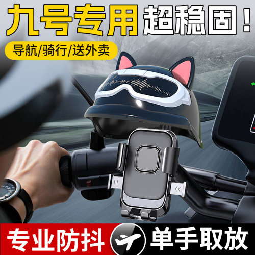 【新升级】防雨防晒骑行不抖动