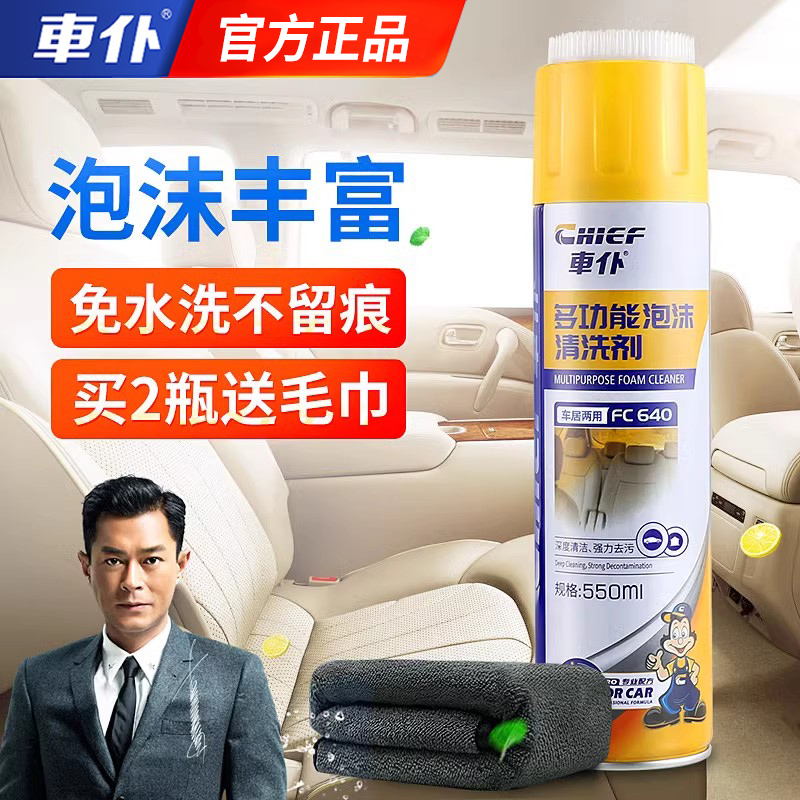 ๦ĭϴ550ML*1ƿĲë Ͷ๦ĭϴҺ 8.8Ԫ