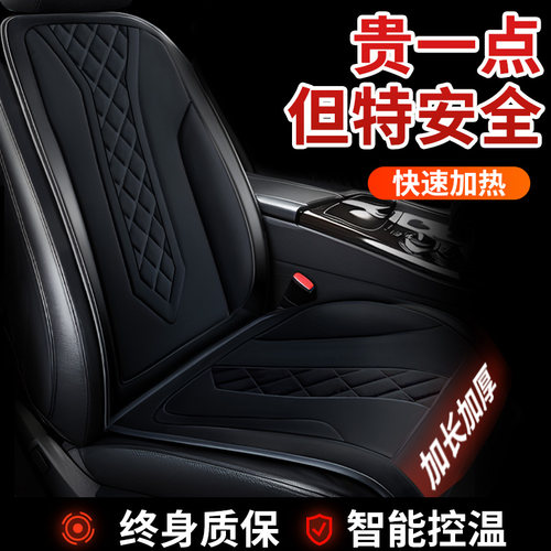 座椅加热垫短毛绒汽车坐垫靠背垫冬季电加热保暖高级感改装主驾驶
