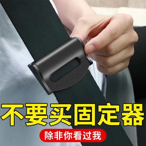 【老司机都在用】车载调节器