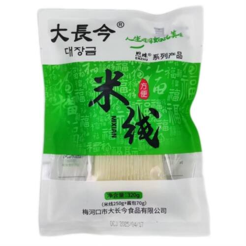 大长今东北麻辣鲜香米线8袋装