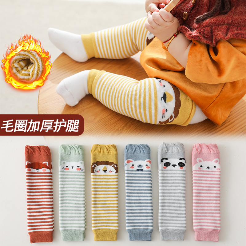 婴儿袜套护膝香草派护腿秋冬