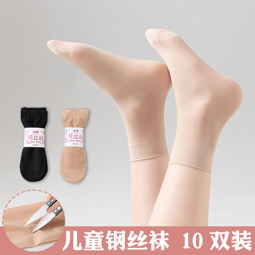 儿童丝袜中筒袜香草派夏季