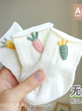 纯白色婴儿袜子春秋棉袜新生儿松口初生胖宝宝袜子无骨秋冬不勒腿