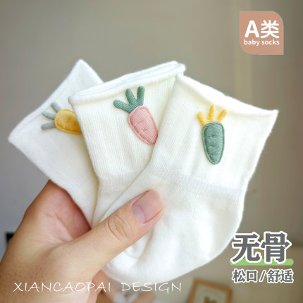 纯白色婴儿袜子春秋棉袜新生儿松口初生胖宝宝袜子无骨秋冬不勒腿