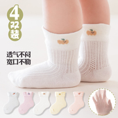 婴儿袜子夏季 新生中筒袜6一12月初生宝宝袜子春秋不勒腿棉袜 薄款
