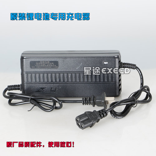 风管保温钉工程焊机锂电池充电器72V 2A 3A84V快速充电锂电芯通用