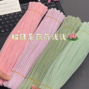 佰宁扭扭棒花束手工diy编织材料包不掉毛马卡龙批发1000根特密款