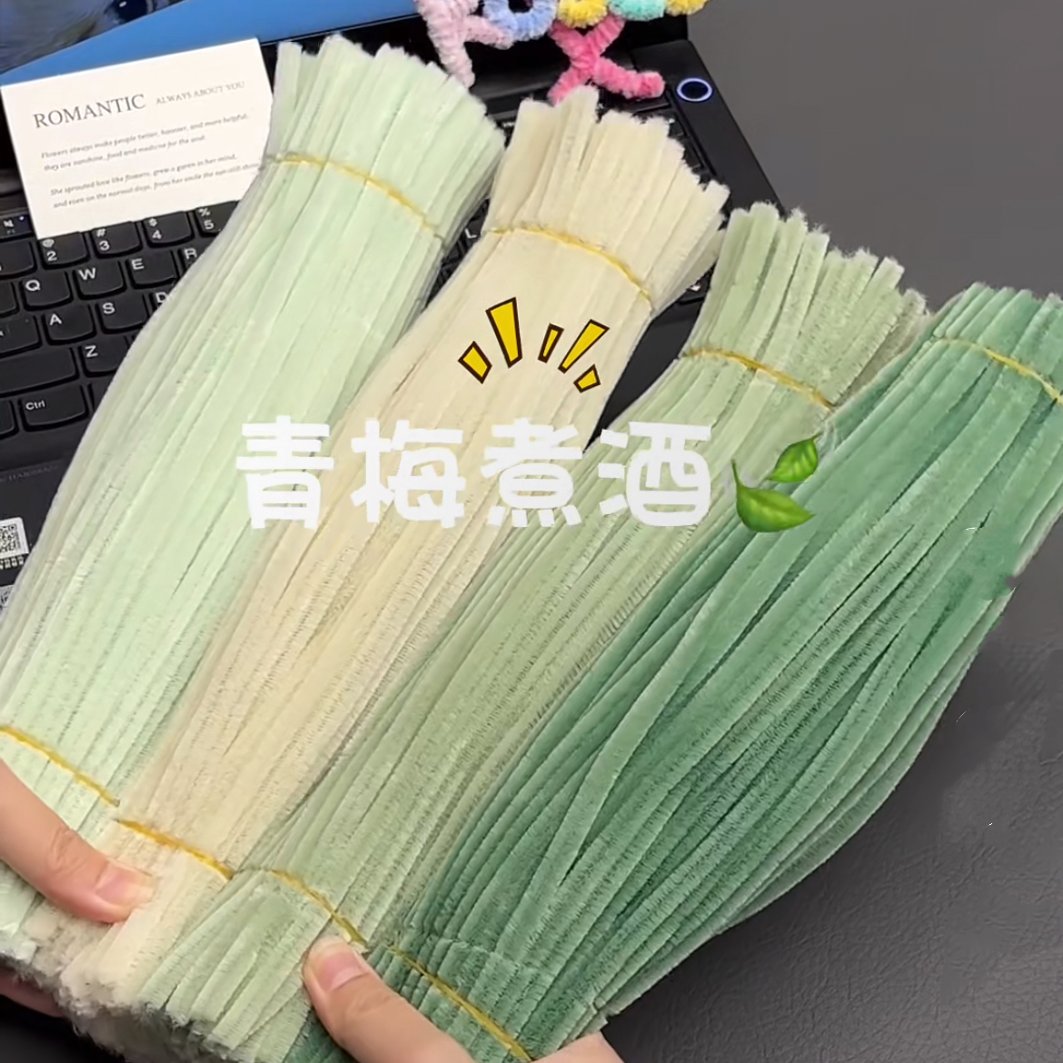 马卡龙绿色8mm扭扭棒1000特密儿童花束diy制作材料手作幼儿园毛根