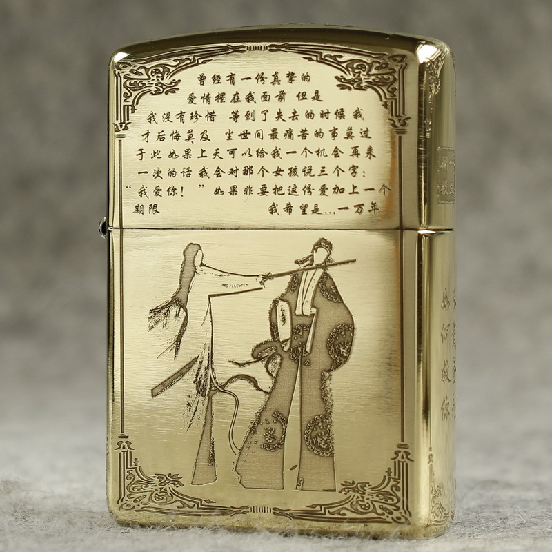 zippo芝宝zipop打火机zippp正版zoiip煤油zoiop防风zoipo限至尊宝