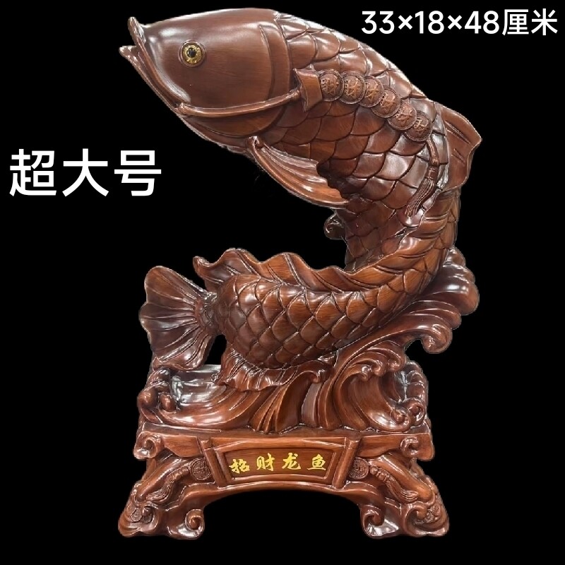 招财金龙鱼摆件大号玄关客厅电视柜公司办公室饰品饭店铺开业礼品