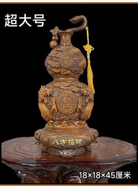 祥龙献瑞招财福禄葫芦花瓶摆件家居客厅玄关电视柜装饰品礼品客厅