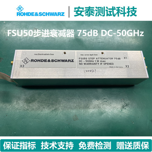 维修罗德与施瓦茨步进衰减器75dB DC-50GHz为FSU50频谱分析仪所用