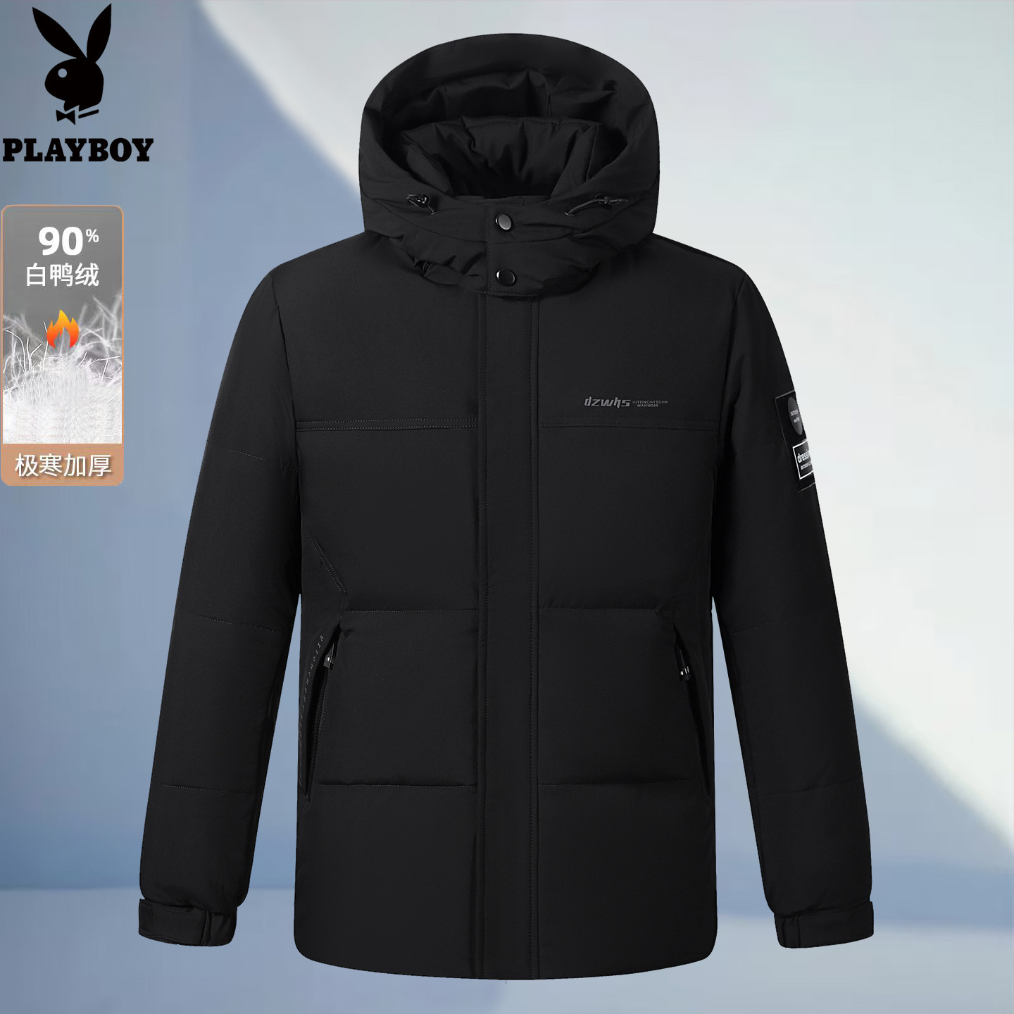 花花公子羽绒服男加厚短款外套