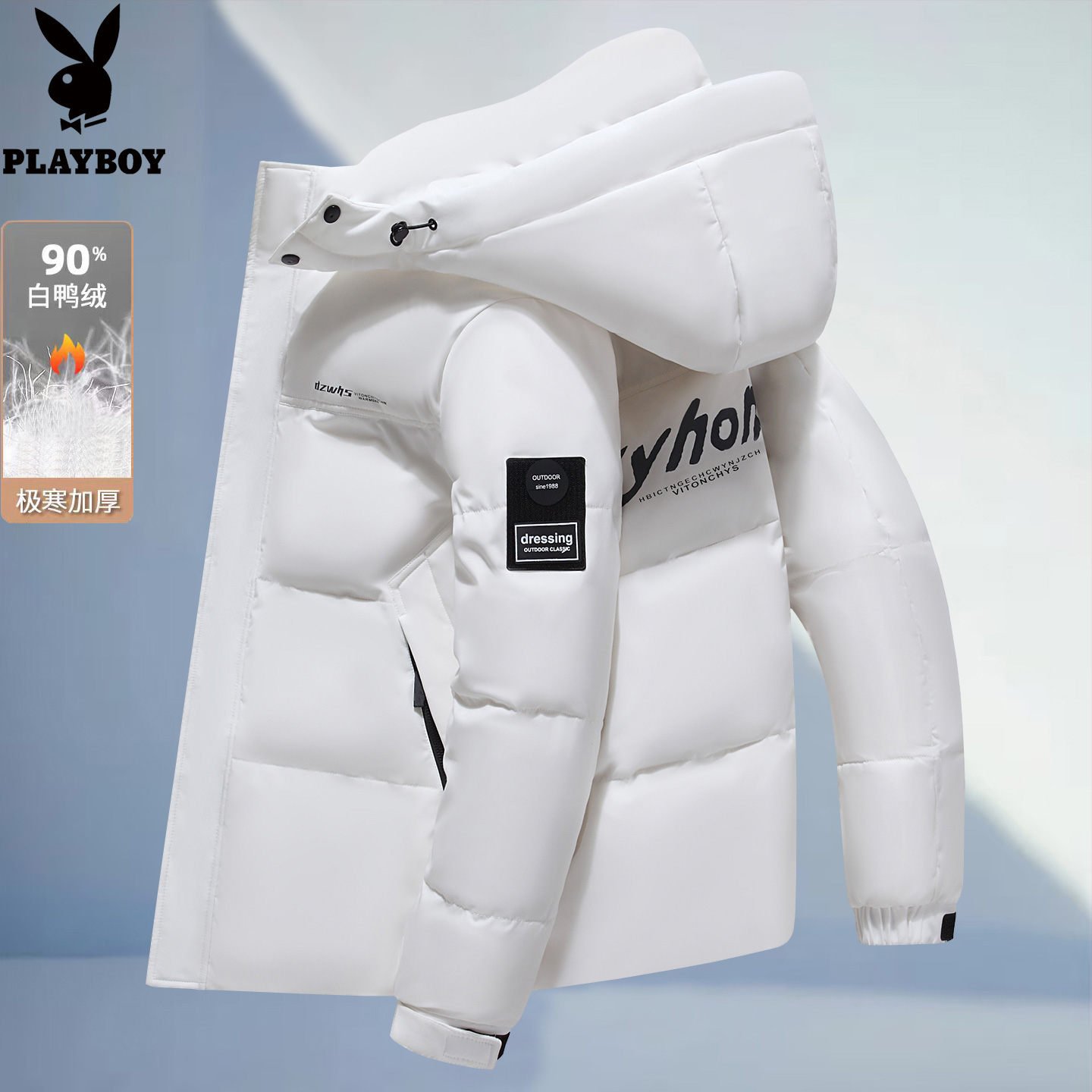 花花公子羽绒服短款男士新款2025冬季加厚白鸭绒中青年冬装外套潮
