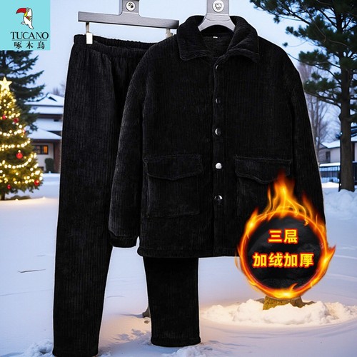 家居服套装加厚保暖夹棉男士睡衣