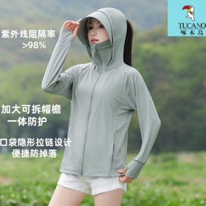 啄木鸟明星同款锦纶原纱冰丝防晒衣女UPF50+防紫外线户外运动跑步