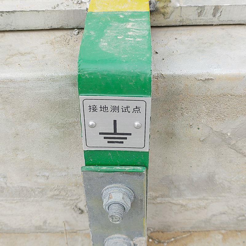 不锈钢接标识牌防雷试hae点面地板接地测引下线标示贴扁铁牌钢铭
