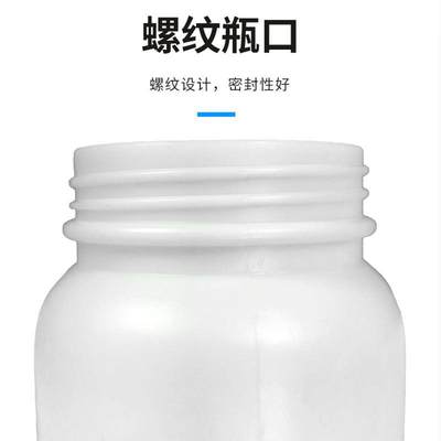 白色塑料试剂瓶大口小口255装00加1FRY0000ml化工分瓶密封瓶厚材