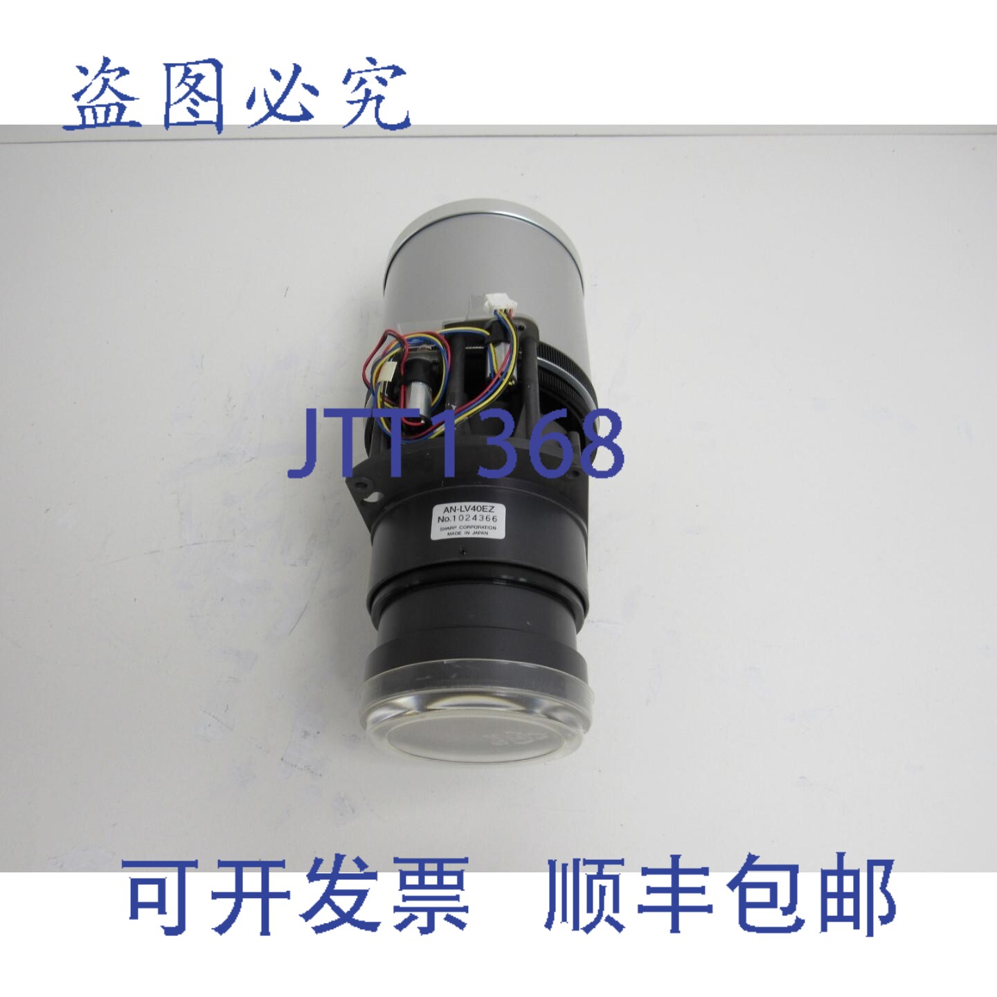 原装供应夏普液晶投影机变焦镜头 AN-LV40EZ 78-4