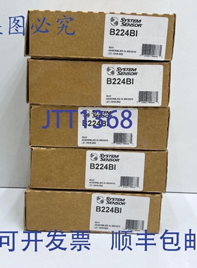 原装供应（5 件装）SYSTEM SENSOR B224BI 智能隔离器底座