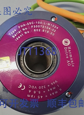 原装供应HARMONIC FHA-25-100-LM1024 驱动器