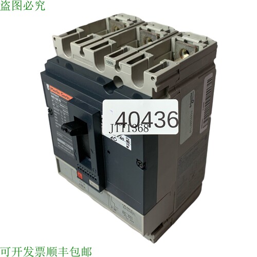 现货供应梅兰日兰 NS100 N Ns100-160-250 N/H/Na Disyuntor