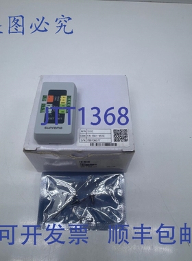 原装供应Suprema SIO2 安全单门 I/O 扩展模块