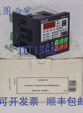 原装供应EMKO EAOM-19 发电机 72 x 72