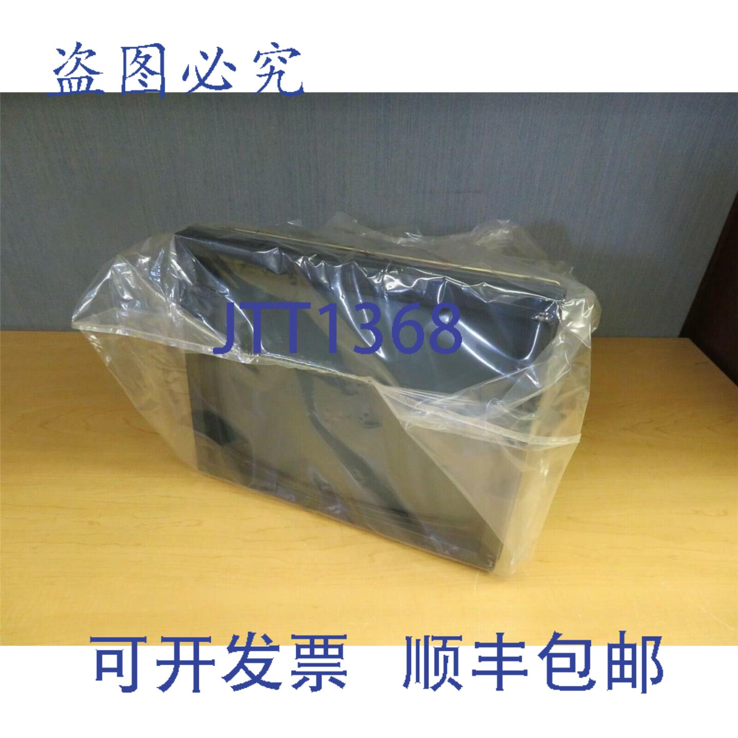 原装供应To0l 显示器球形 TV120 S3111P4A2L6 CRT - 机 16368
