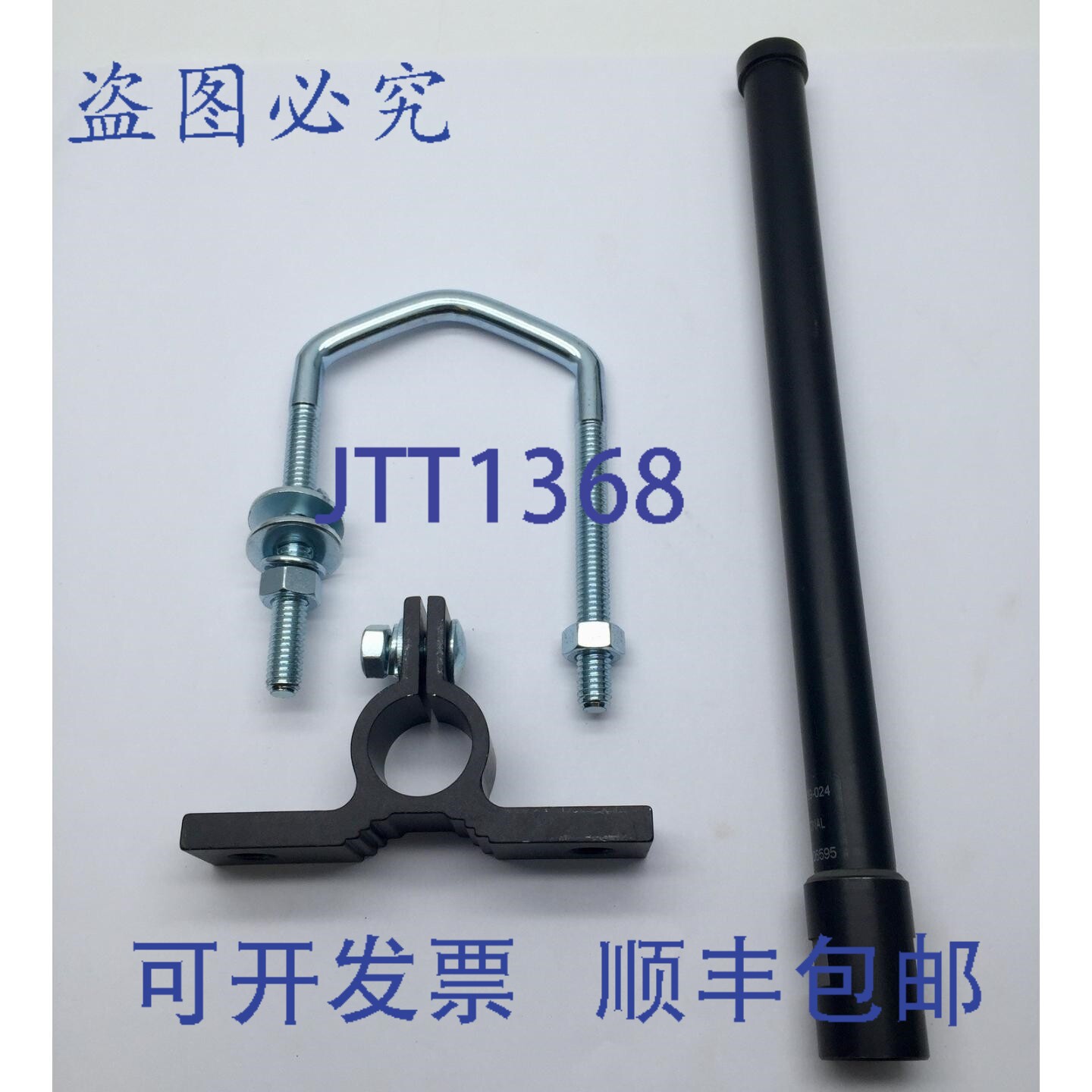 现货供应Rajant 75-100139-024 全向 2.4 GHz 5dBi 带安装天线