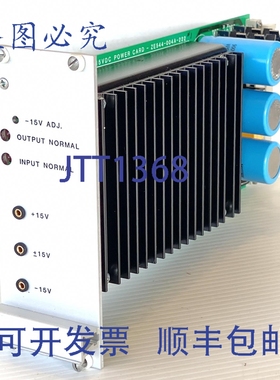 原装供应Entronic ZE544-004A-222 24VDC 至 15VDC 73W 可调电源