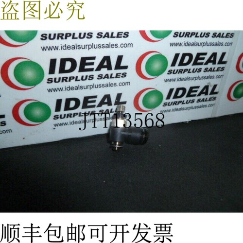原装供应PISCO ISC6M5B 装