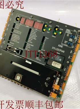 原装供应LCECPU40 D7盖KM773380G04