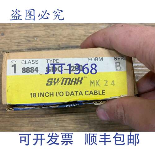 现货供应SQUARE D 8884 类 SDC-200 系列B MK 48 18 英寸输入输出