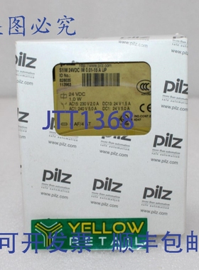 原装供应PILZ S1IM24VDCIM0.01-15AUP 安全模块 828035 S1IM 24VD