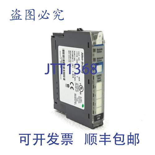 原装供应Allen Bradley 数字输入 I/O模块 1734-IB8 系列C