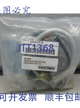 原装供应DAKOTA DIGITAL Amer.IronHorse DRAG AI-270 的 7000