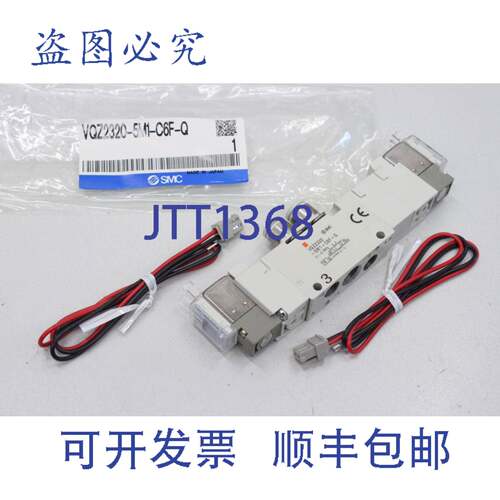 现货供应 VQZ2320-5M1-C6F-Q 电磁阀 电磁阀 VQZ23205M1C6FQ