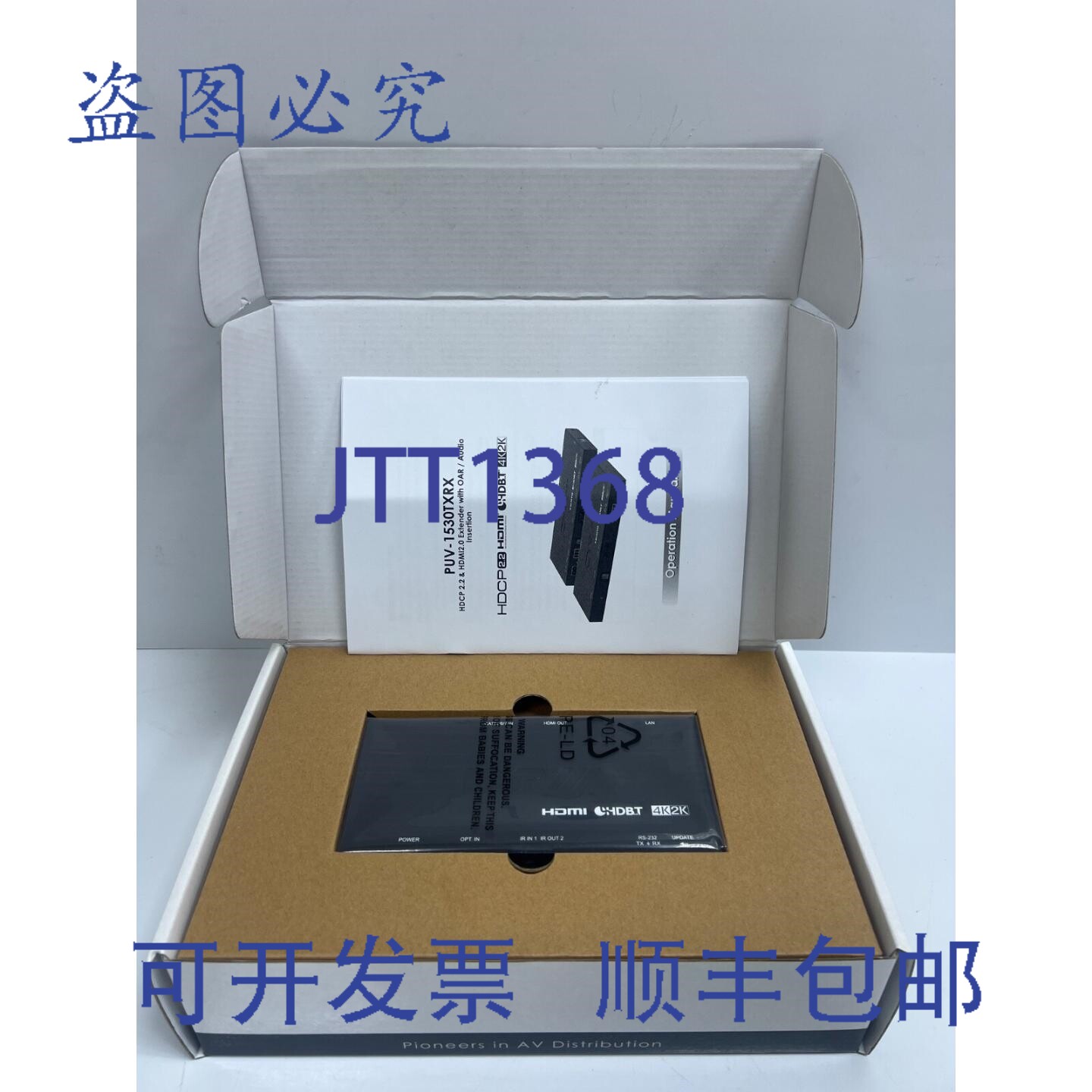 原装供应CYP PUV-1530RX 100米 HDBaseT? 发射器（4K、HDCP2.2、P
