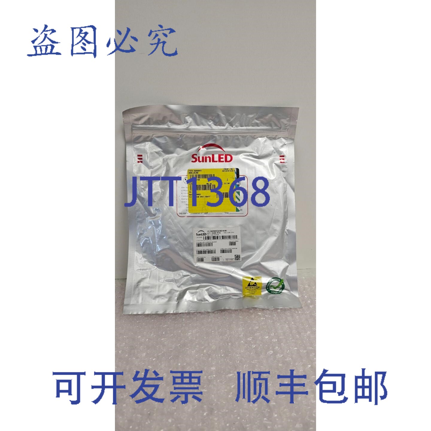 原装供应SunLED XZMEDGCBD56W 红绿蓝 2000个/卷 G-20