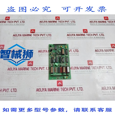 原装供应 SCHEDA PCB STAMPATA CIRCUITO ELETTRONICO SCINAVO 92