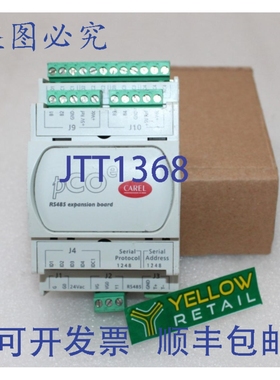 原装供应CAREL PCOE004850 I/O 扩展板